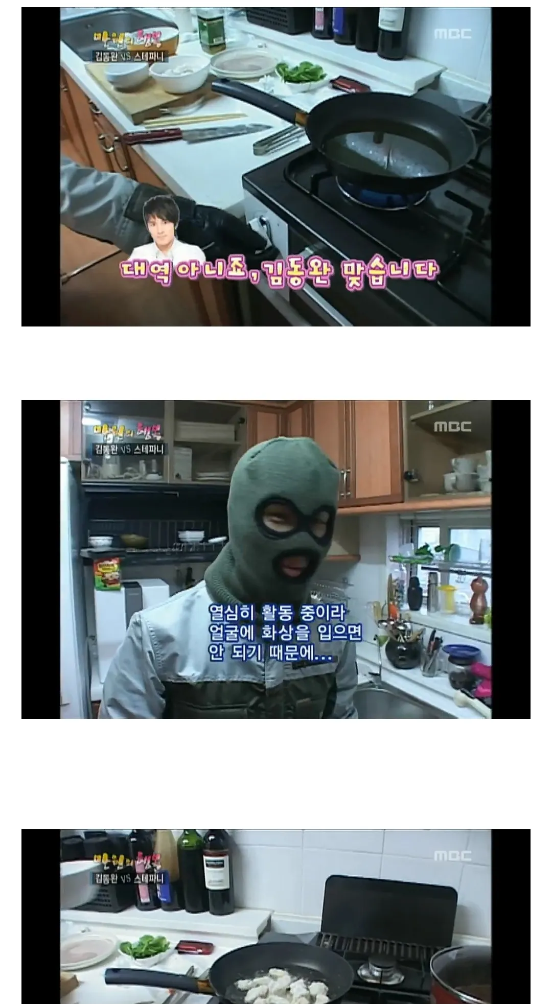만원의 행복 김동완 레전드.jpg