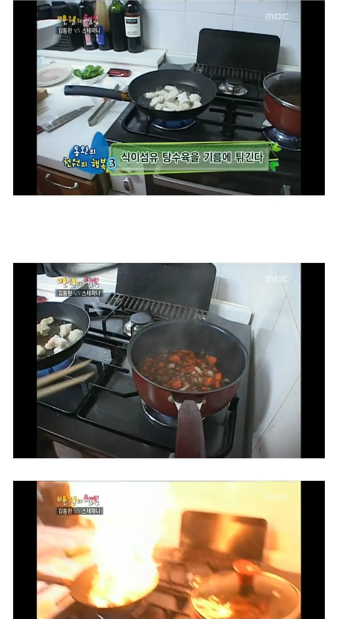 만원의 행복 김동완 레전드.jpg