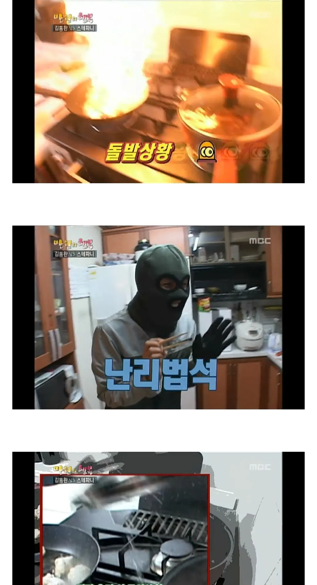만원의 행복 김동완 레전드.jpg