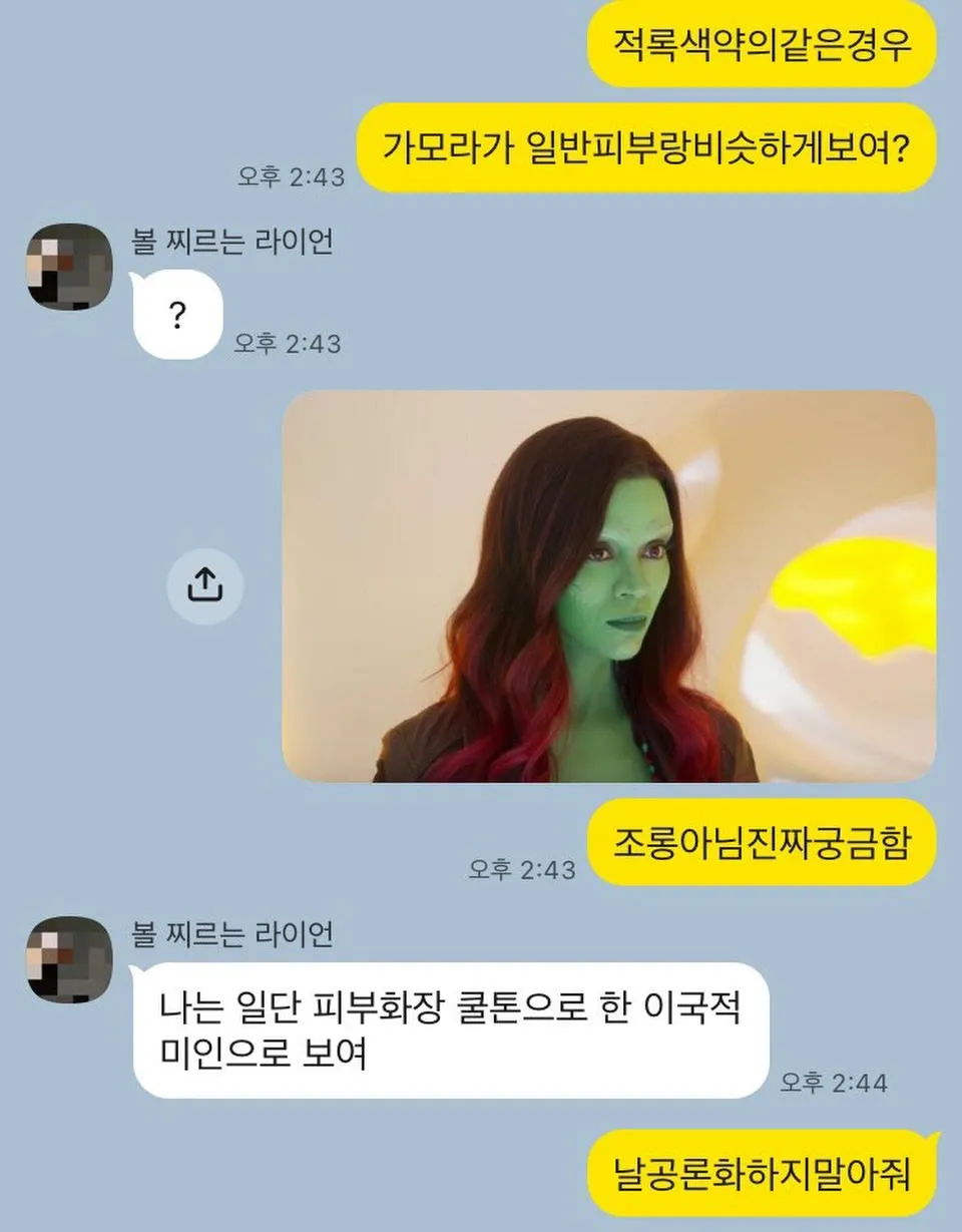 조롱 아니고 진짜 순수하게 궁금함 청년.jpg