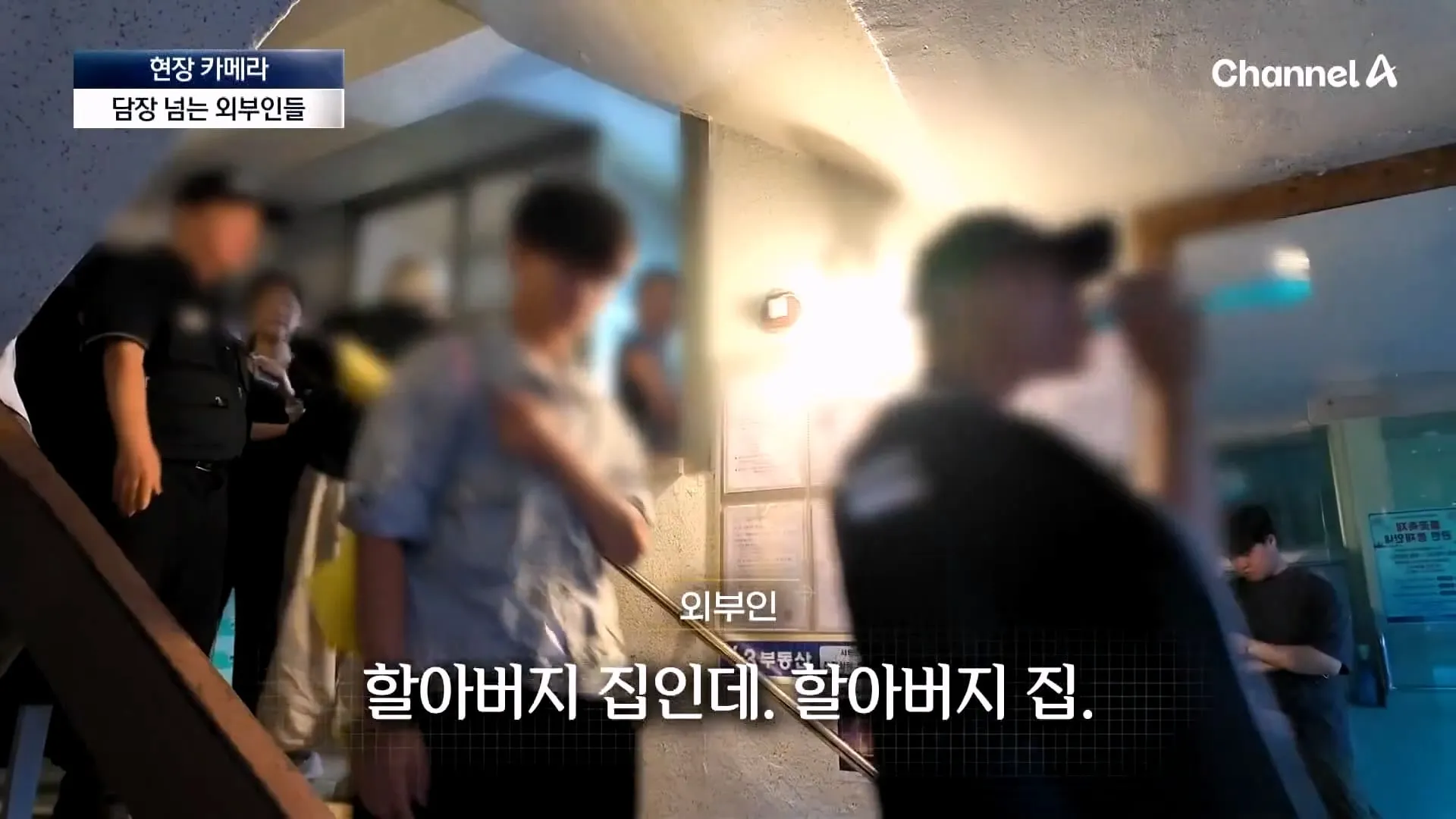불꽃 명당이라고 소문나서 입구까지 막아버렸다는 서울의 한 아파트.jpg