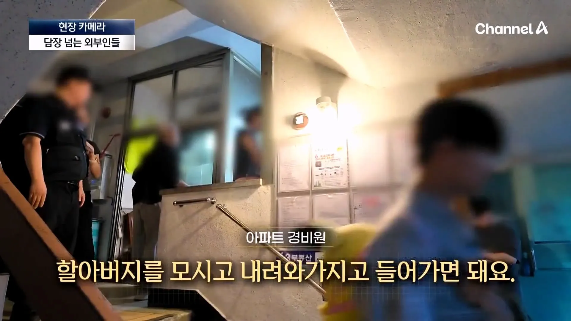 불꽃 명당이라고 소문나서 입구까지 막아버렸다는 서울의 한 아파트.jpg