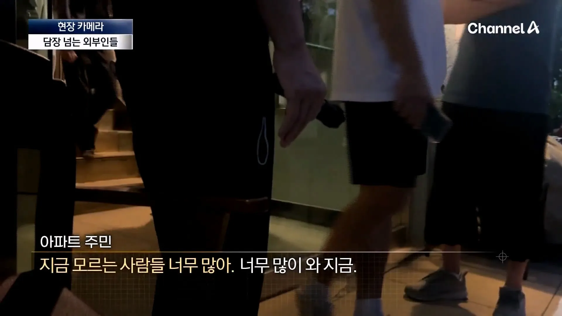 불꽃 명당이라고 소문나서 입구까지 막아버렸다는 서울의 한 아파트.jpg
