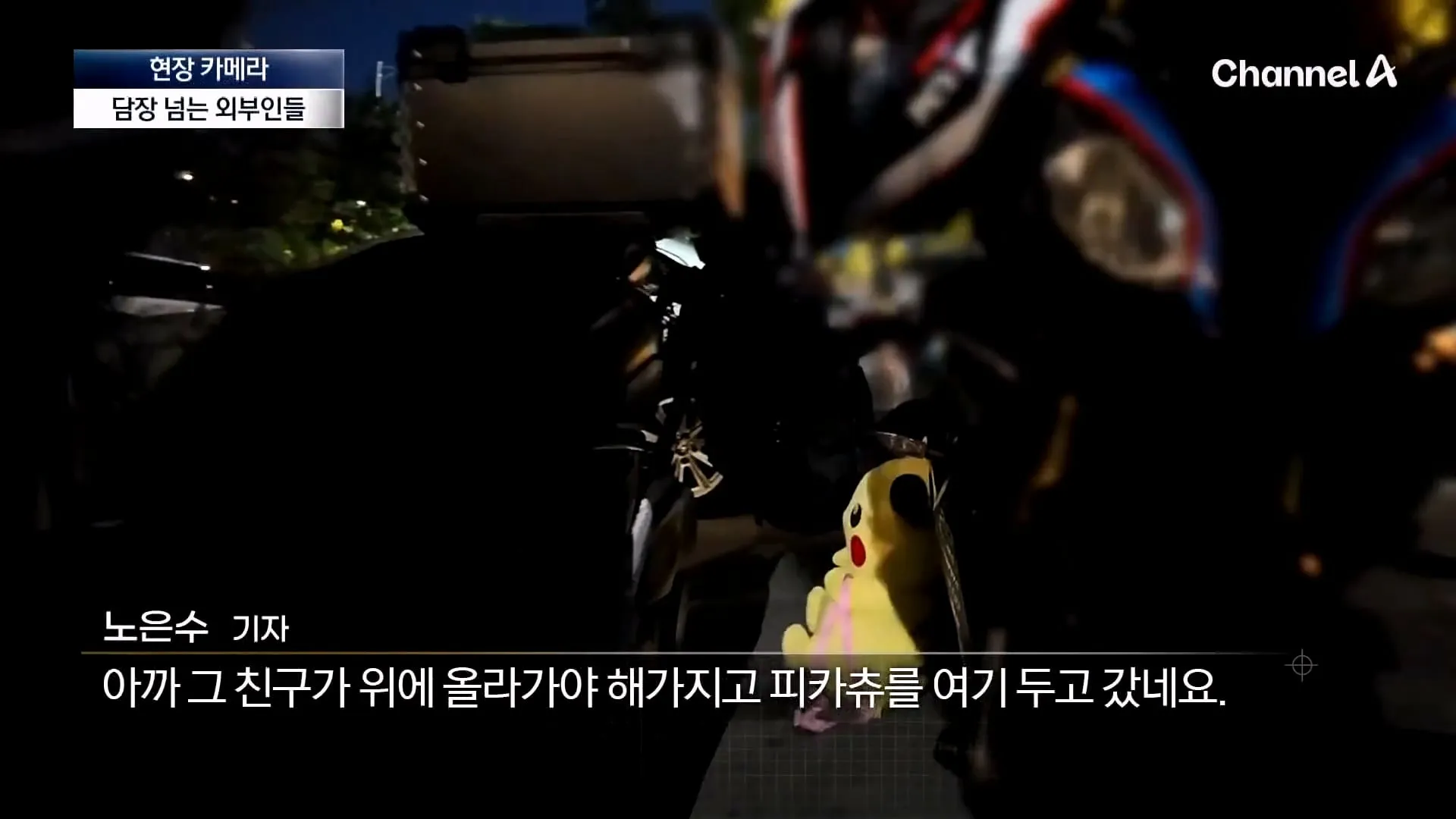 불꽃 명당이라고 소문나서 입구까지 막아버렸다는 서울의 한 아파트.jpg
