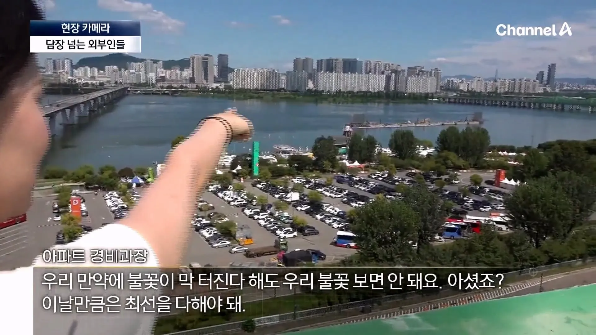 불꽃 명당이라고 소문나서 입구까지 막아버렸다는 서울의 한 아파트.jpg