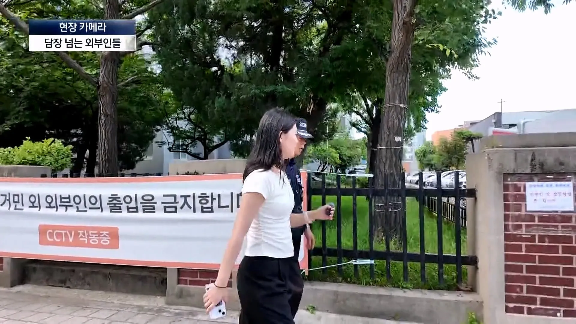 불꽃 명당이라고 소문나서 입구까지 막아버렸다는 서울의 한 아파트.jpg