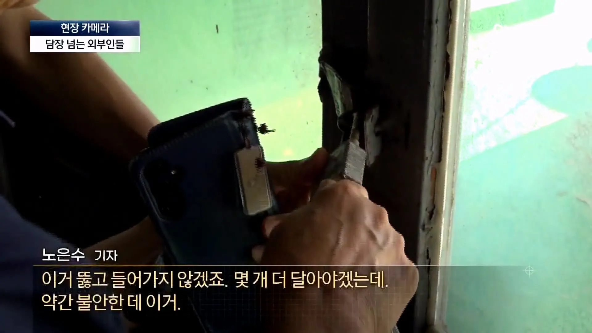 불꽃 명당이라고 소문나서 입구까지 막아버렸다는 서울의 한 아파트.jpg