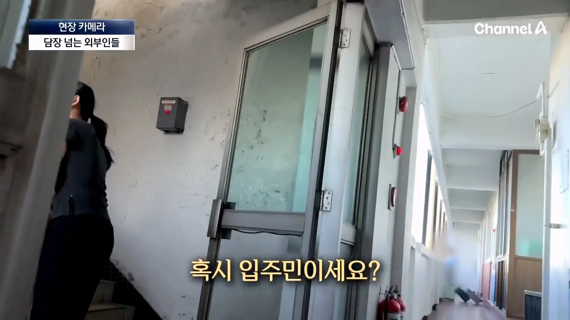 불꽃 명당이라고 소문나서 입구까지 막아버렸다는 서울의 한 아파트.jpg