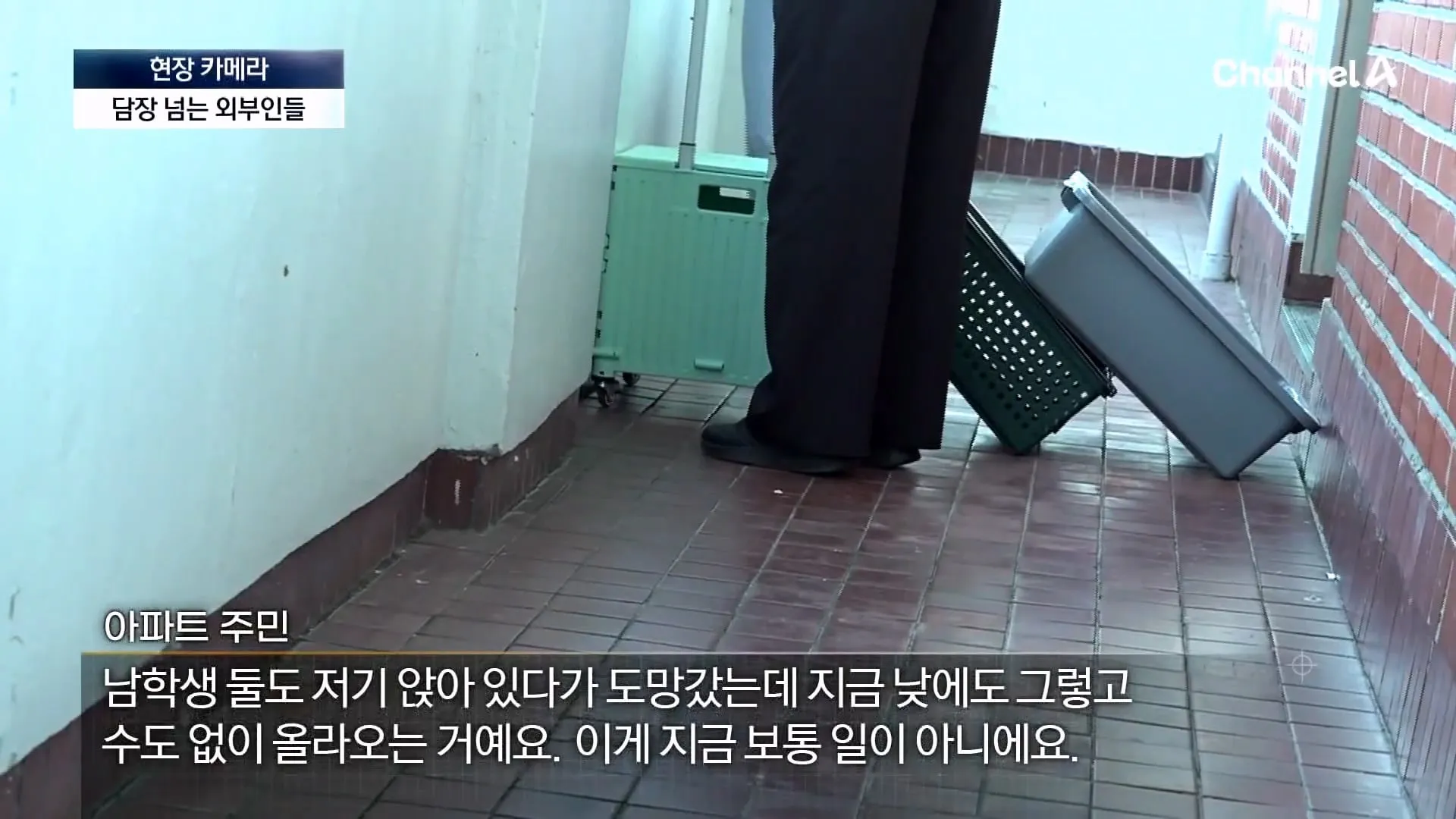불꽃 명당이라고 소문나서 입구까지 막아버렸다는 서울의 한 아파트.jpg