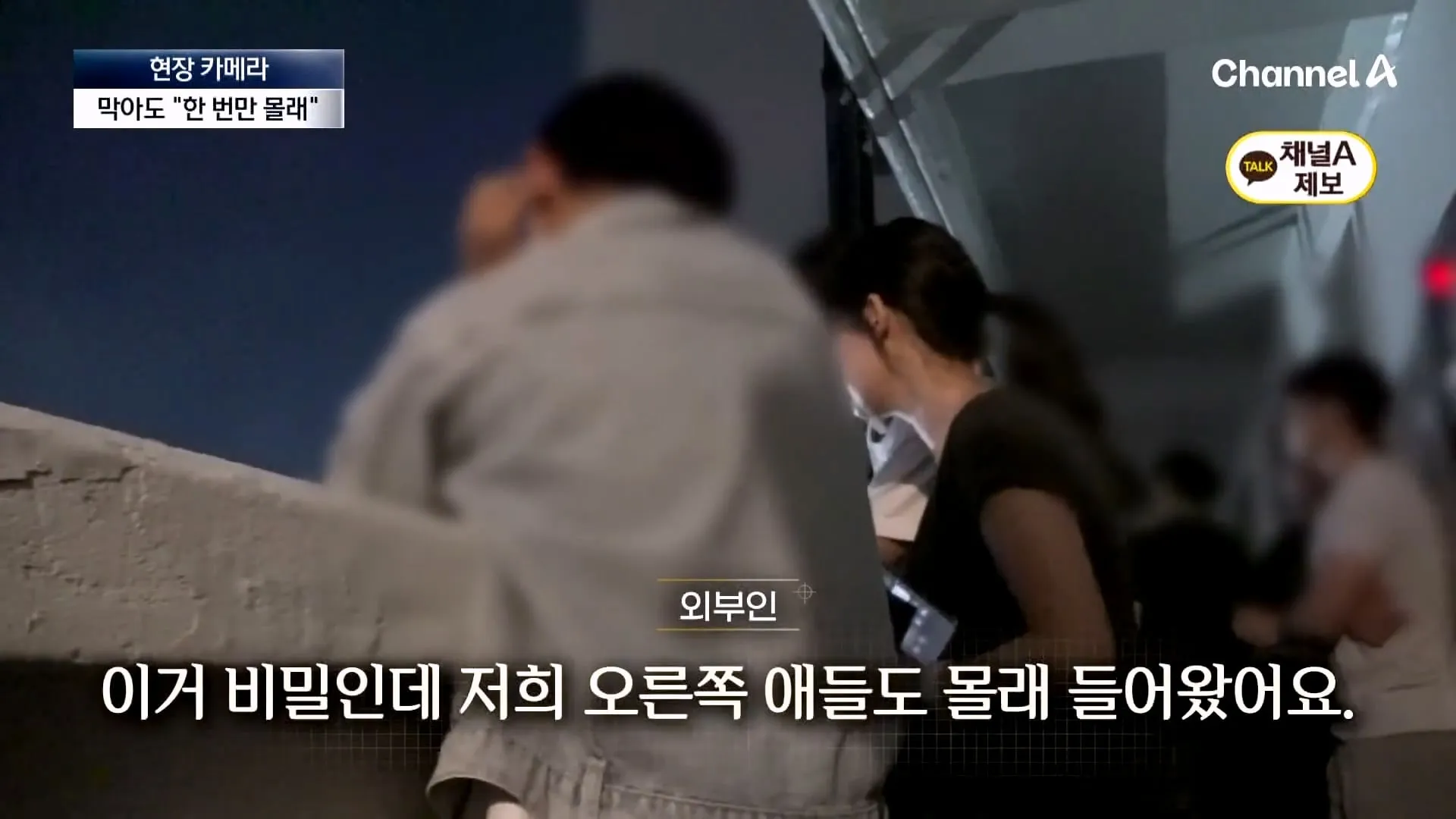 불꽃 명당이라고 소문나서 입구까지 막아버렸다는 서울의 한 아파트.jpg