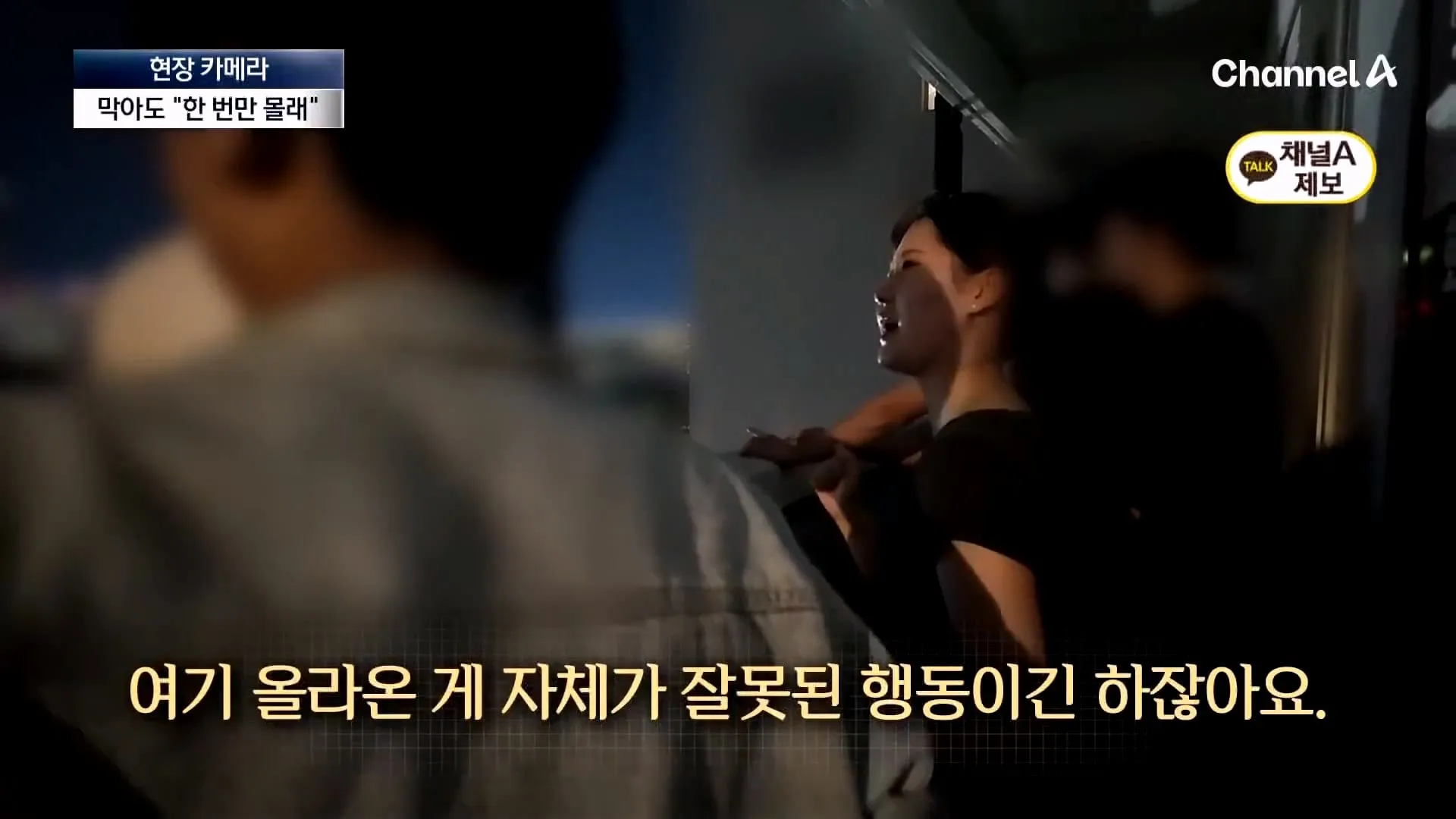 불꽃 명당이라고 소문나서 입구까지 막아버렸다는 서울의 한 아파트.jpg