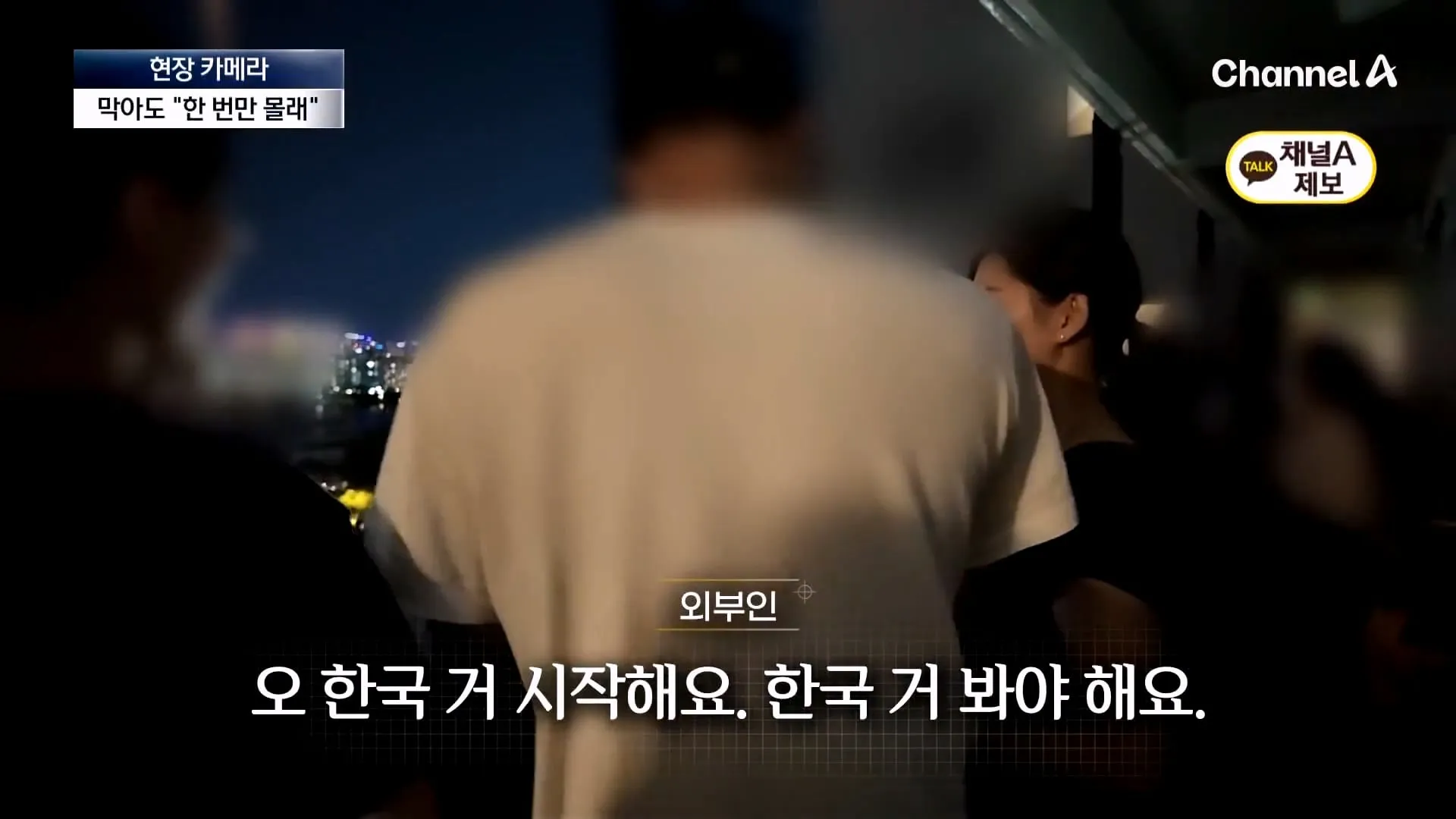 불꽃 명당이라고 소문나서 입구까지 막아버렸다는 서울의 한 아파트.jpg