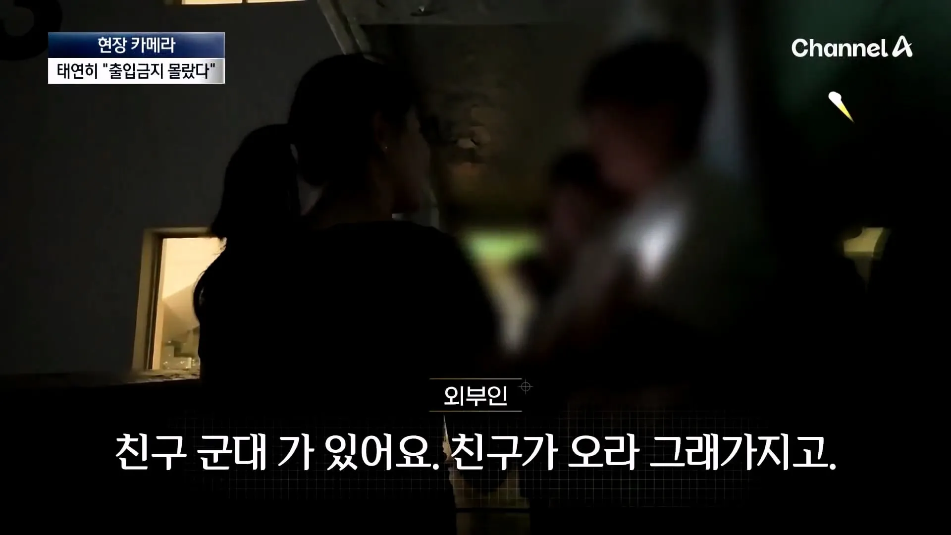 불꽃 명당이라고 소문나서 입구까지 막아버렸다는 서울의 한 아파트.jpg