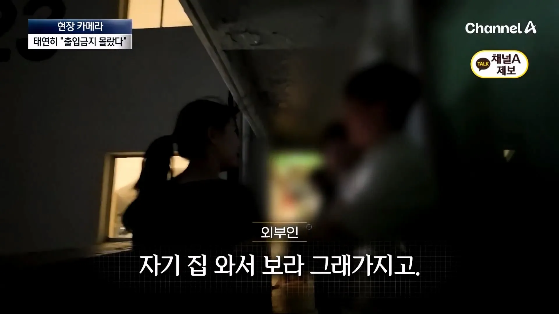 불꽃 명당이라고 소문나서 입구까지 막아버렸다는 서울의 한 아파트.jpg