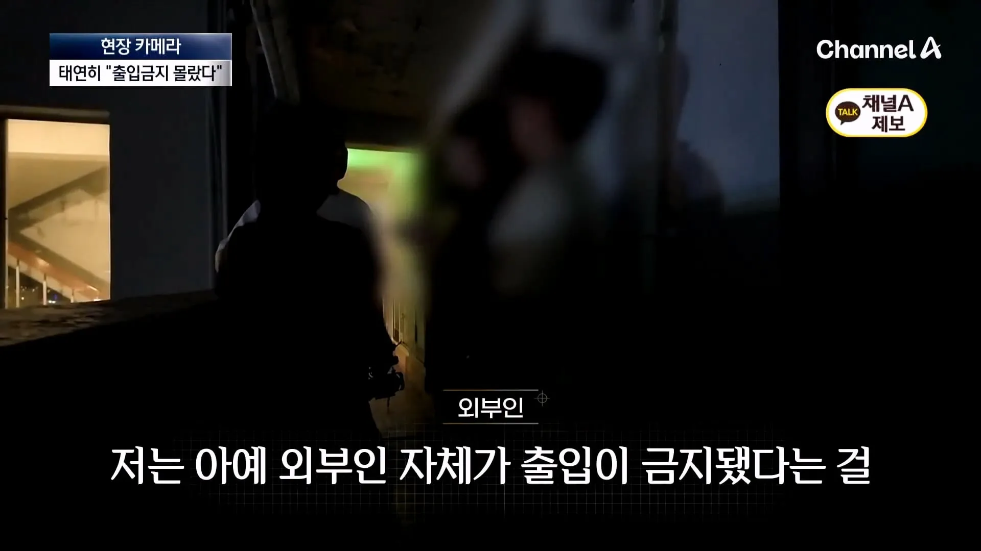 불꽃 명당이라고 소문나서 입구까지 막아버렸다는 서울의 한 아파트.jpg