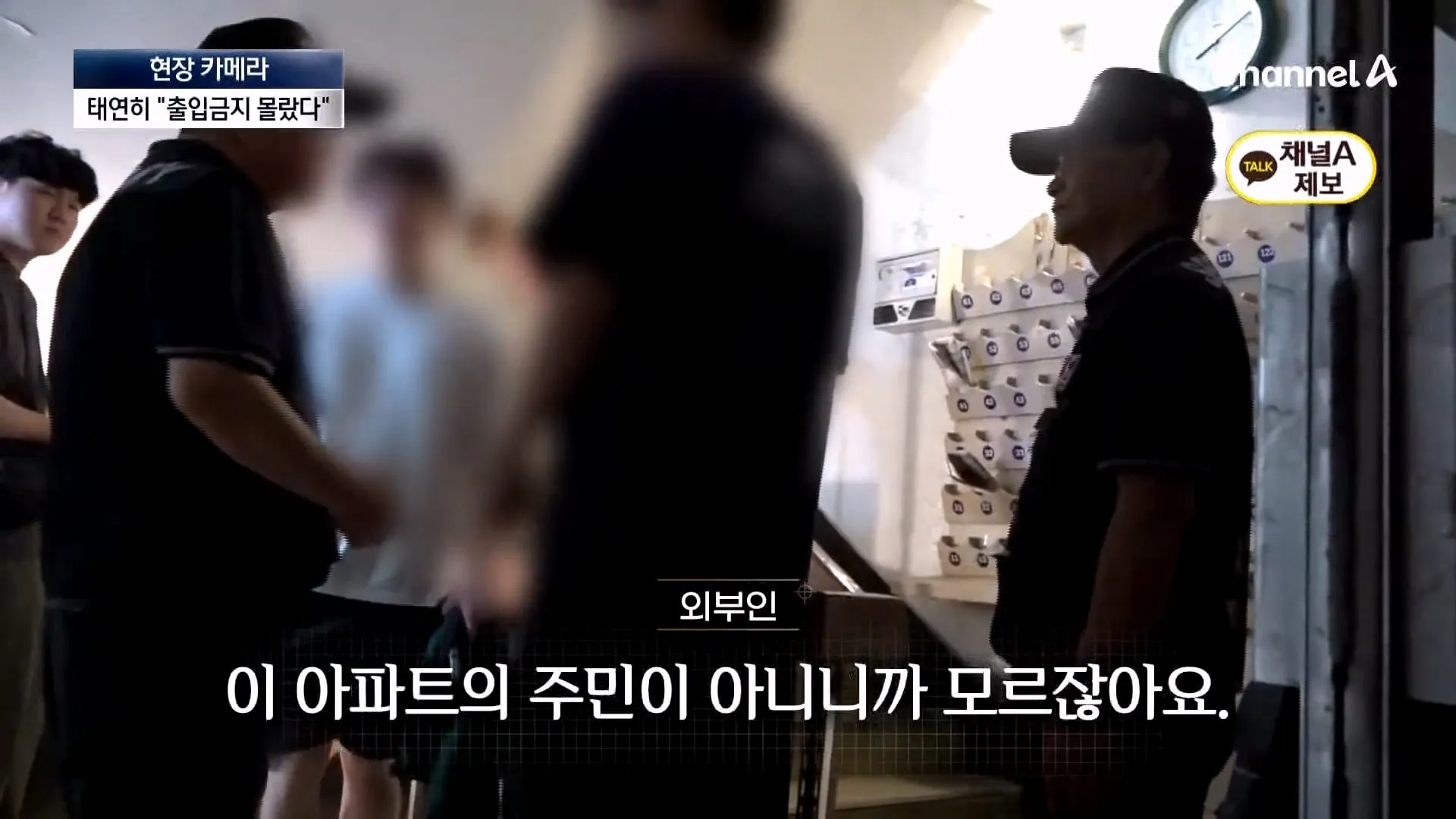 불꽃 명당이라고 소문나서 입구까지 막아버렸다는 서울의 한 아파트.jpg