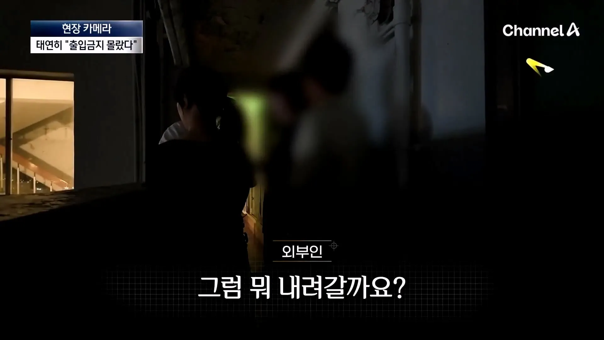 불꽃 명당이라고 소문나서 입구까지 막아버렸다는 서울의 한 아파트.jpg