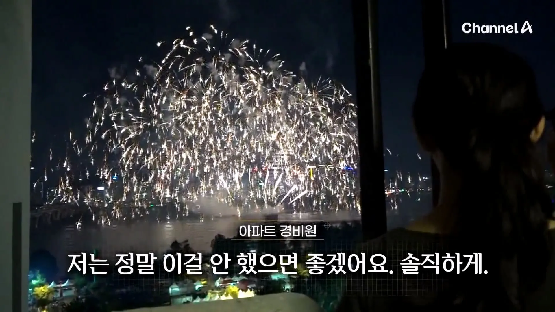 불꽃 명당이라고 소문나서 입구까지 막아버렸다는 서울의 한 아파트.jpg