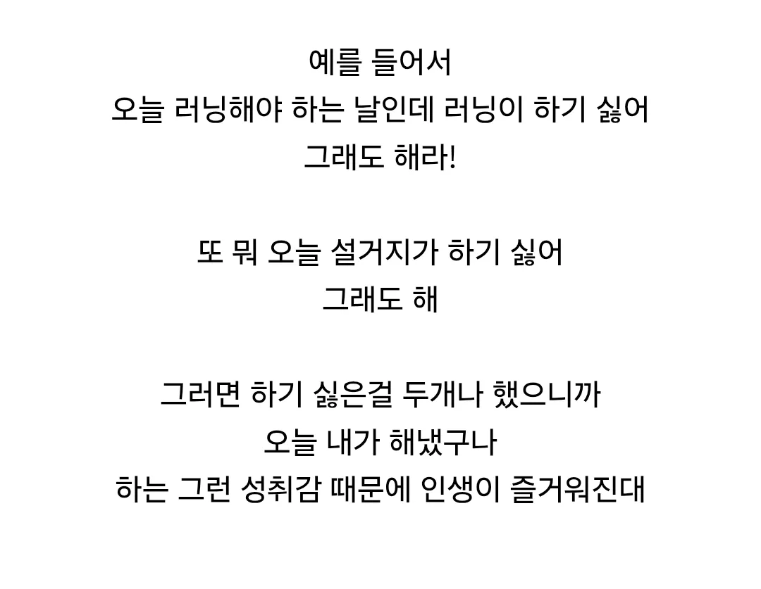 인생을 재미있게 사는 법.jpg