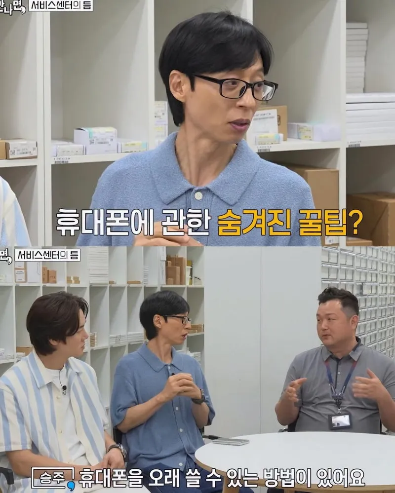 서비스센터 직원이 알려주는 휴대폰 오래 쓰는 꿀팁