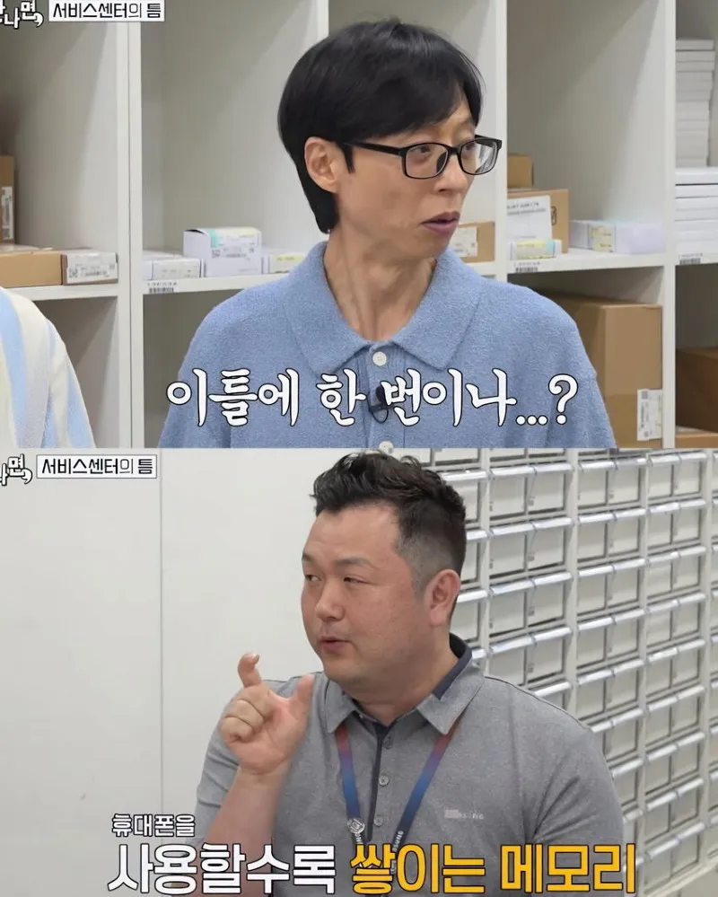 서비스센터 직원이 알려주는 휴대폰 오래 쓰는 꿀팁