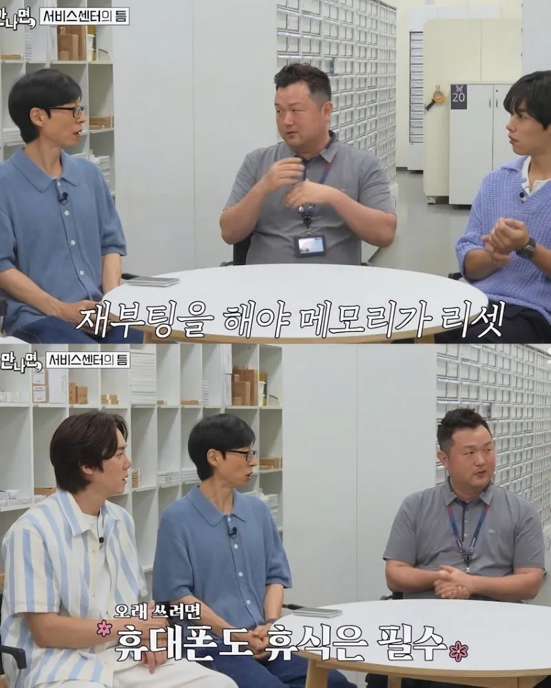 서비스센터 직원이 알려주는 휴대폰 오래 쓰는 꿀팁