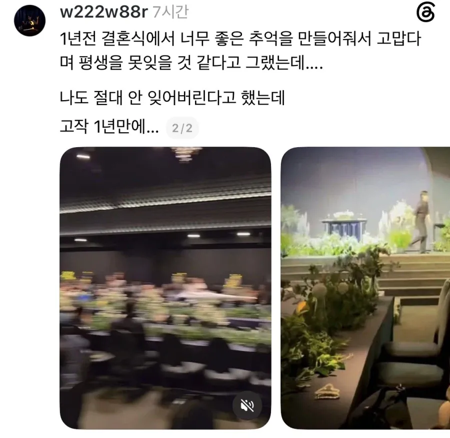 와이프가 출근하지말고 데이트하자고한다