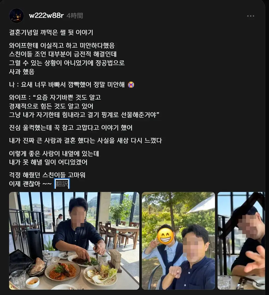 와이프가 출근하지말고 데이트하자고한다