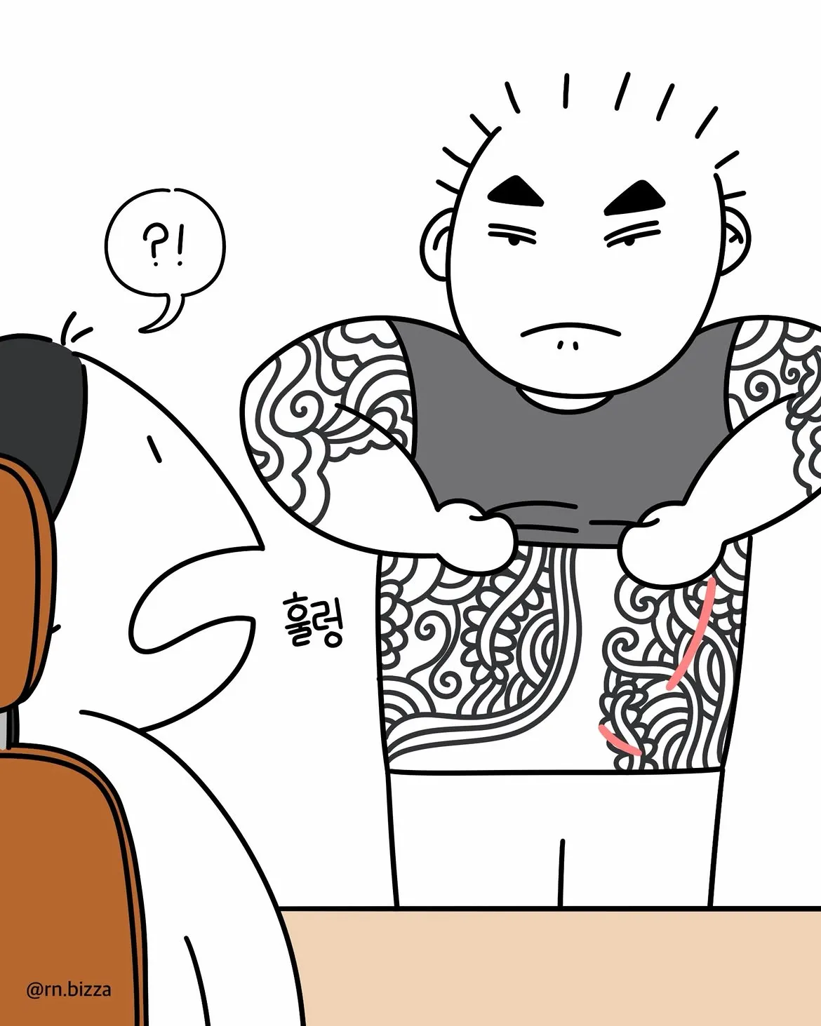 무서운 환자가 찾아온.Manhwa