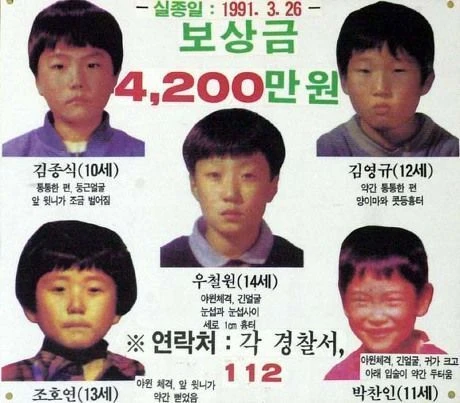 초딩에게 주먹 날려서 코피 터뜨린 선생.jpg