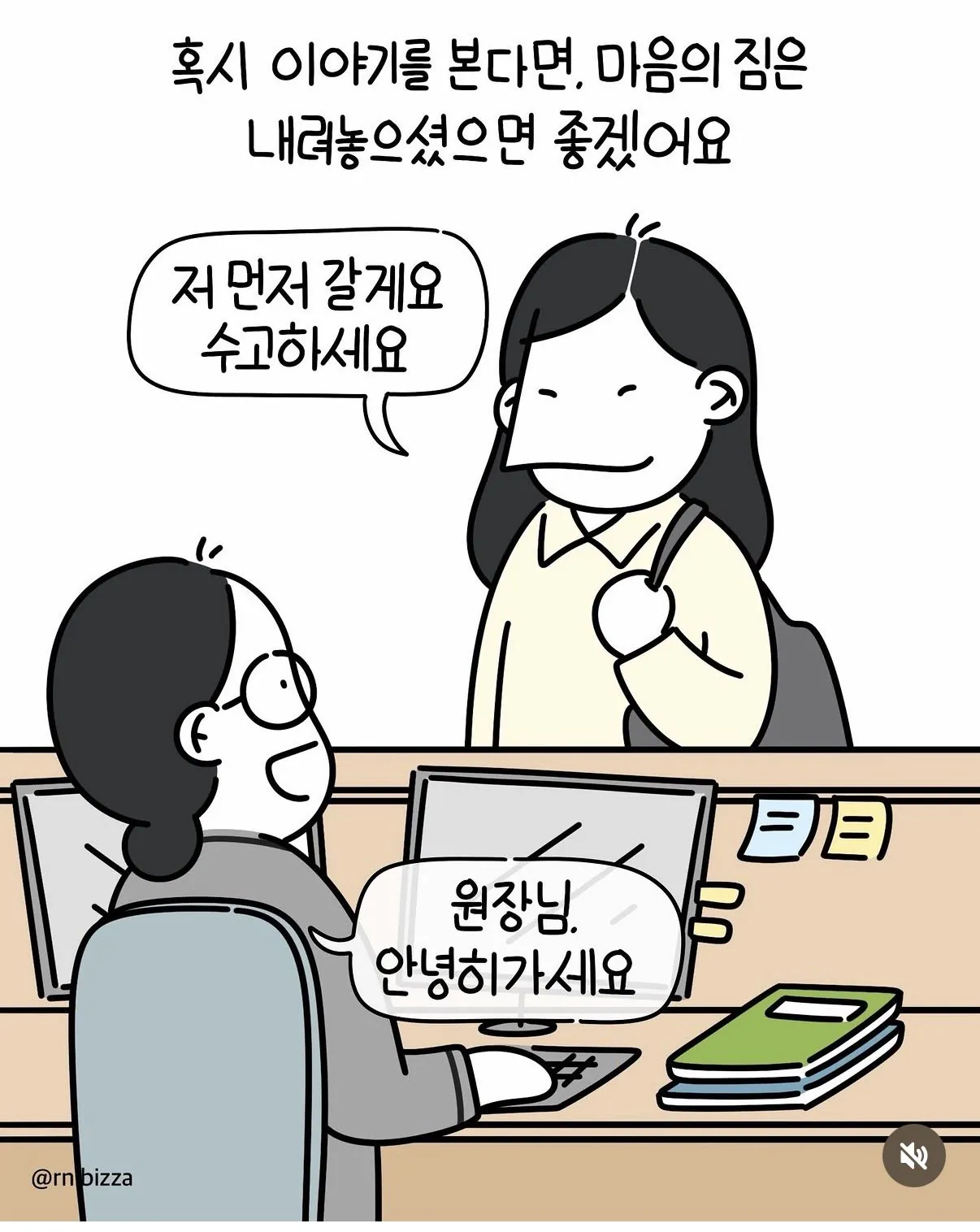엄마가 사실대로 말하지 못한 이유.jpg