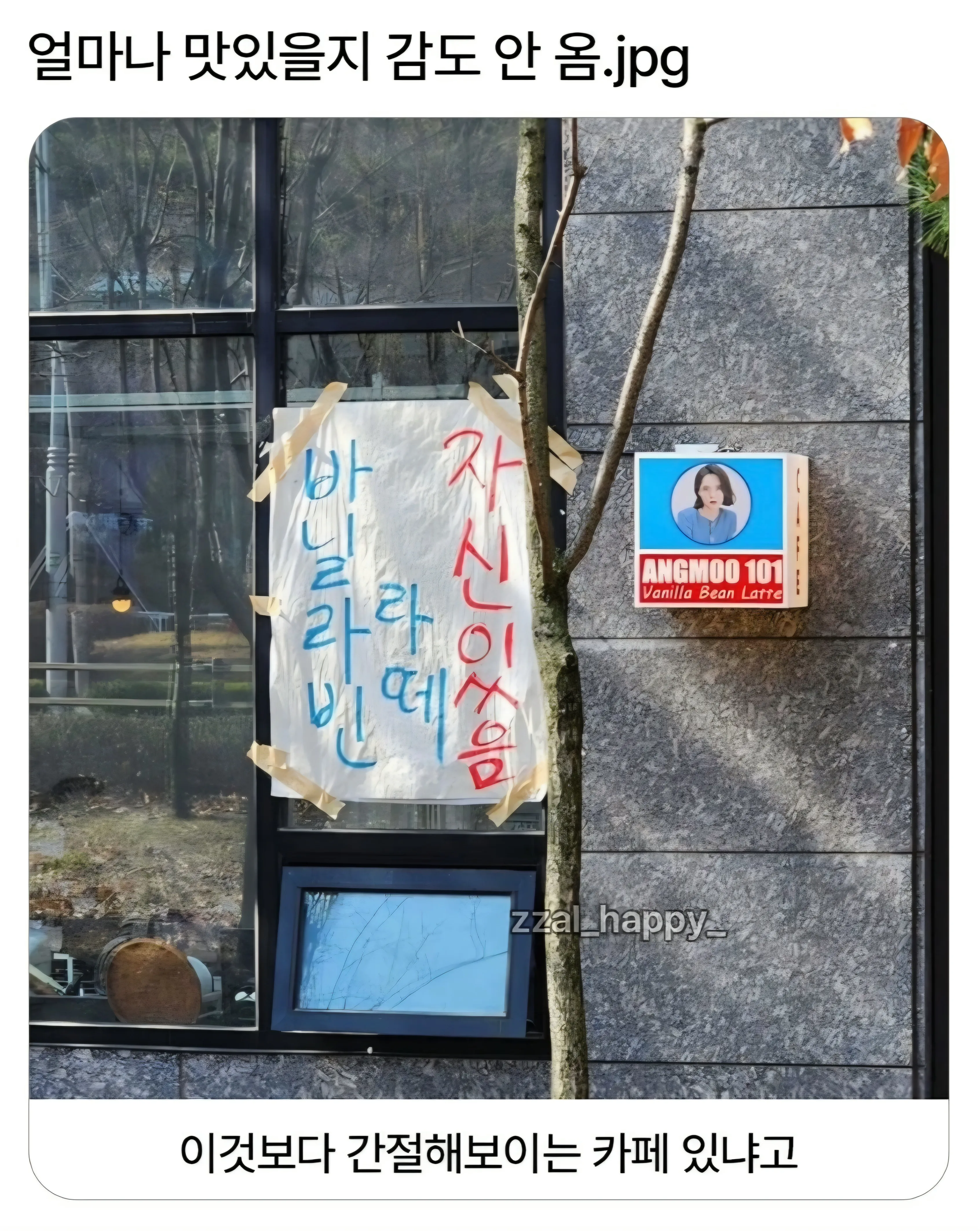얼마나 맛있을지 감도 안 옴.jpg