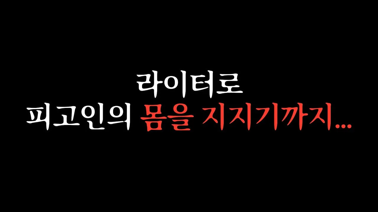 학폭 가해자 찔러 죽인 19살 애한테 집행유예 선고한 실제 판결.jpg