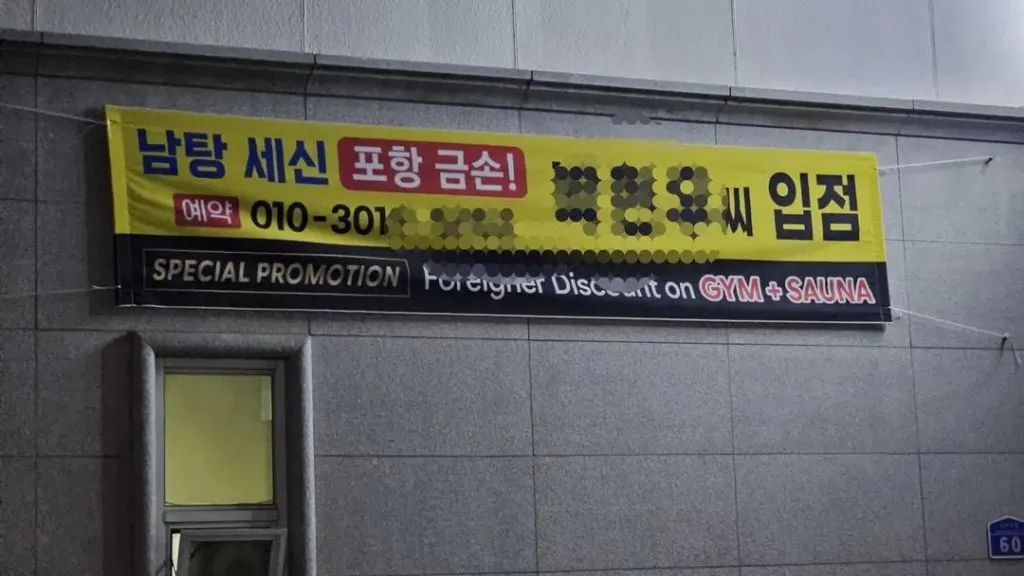 얼마나 금손인지 감도안잡힘