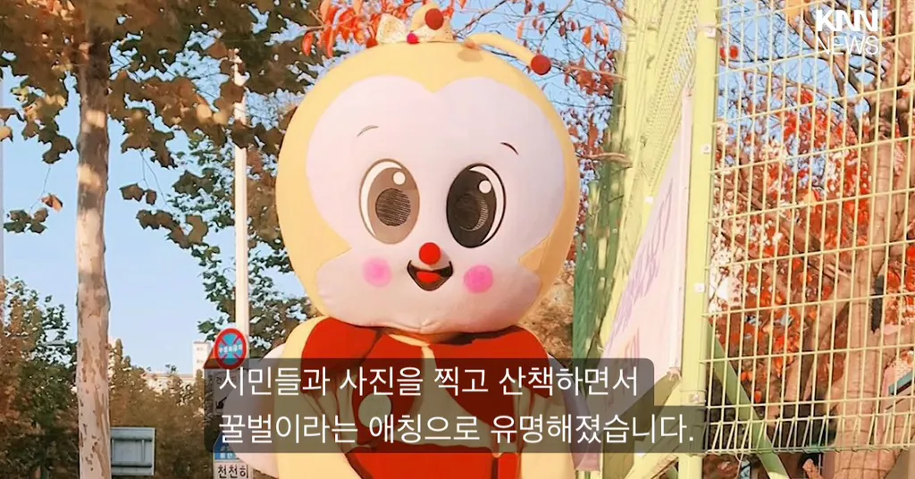 9년째 목격 된다는 꿀벌 인형탈을 쓴 사람