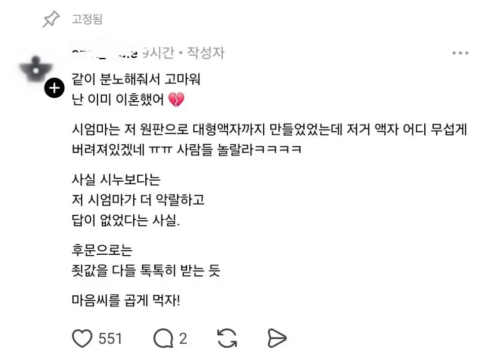 난 아직도 내 결혼식 뛰어넘는 사진 본적 없음.jpg