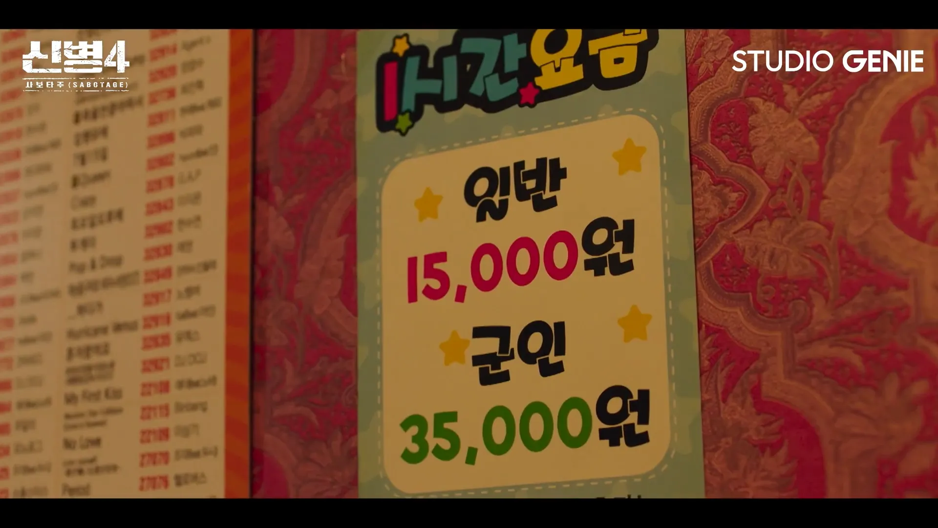 이번 드라마 신병4에서 가장 잘 된 고증장면