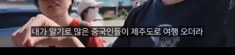 한국인 없는 제주 우도 근황