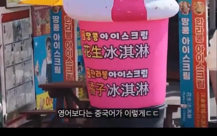한국인 없는 제주 우도 근황