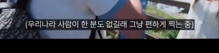 한국인 없는 제주 우도 근황