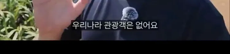 한국인 없는 제주 우도 근황