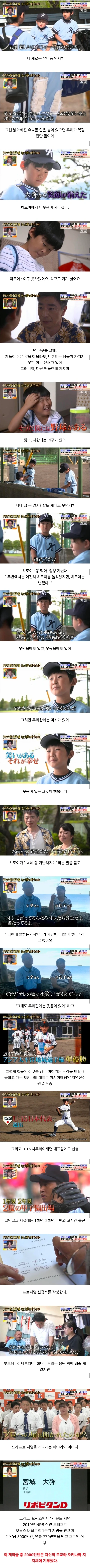 너무 가난해서 왕따당하고 학부모들에게 도둑취급 당했던 아이