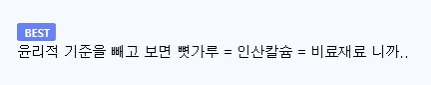 대규모 전쟁터에서 유골 발견이 잘 안되는 이유