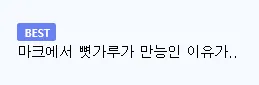 대규모 전쟁터에서 유골 발견이 잘 안되는 이유