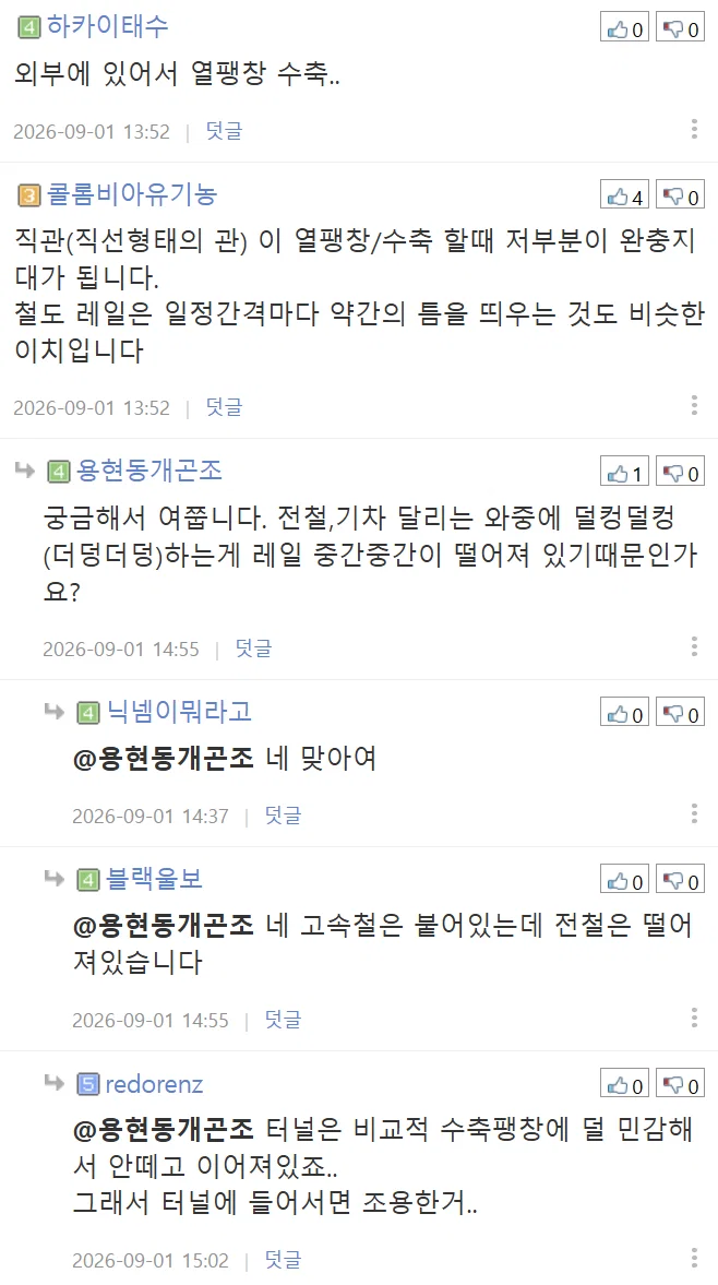 배관을 ㄷ 자로 꺾는 이유가 뭘까요?