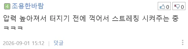 배관을 ㄷ 자로 꺾는 이유가 뭘까요?