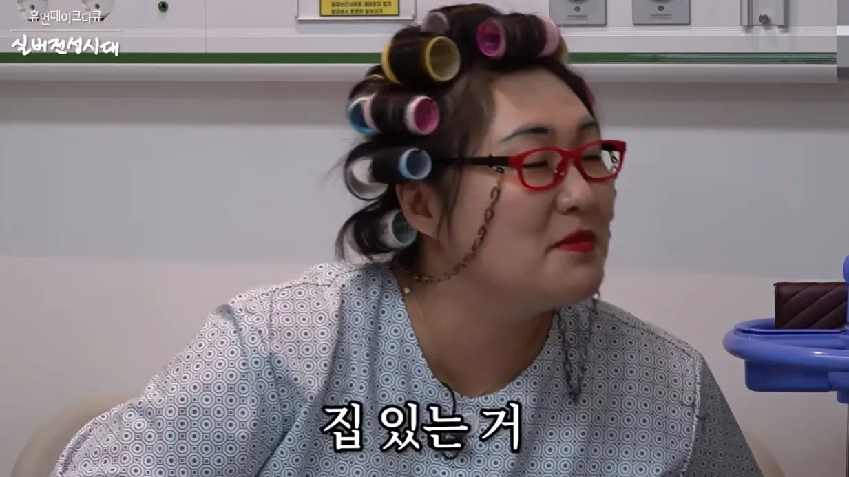 이수지 간호사 다큐 진짜 간호사로서 이거 리얼해서 불쾌한 다큐임.