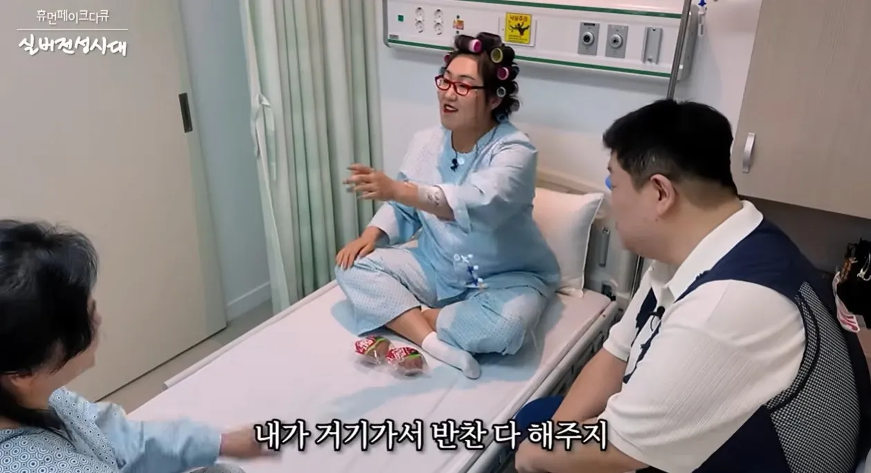 이수지 간호사 다큐 진짜 간호사로서 이거 리얼해서 불쾌한 다큐임.
