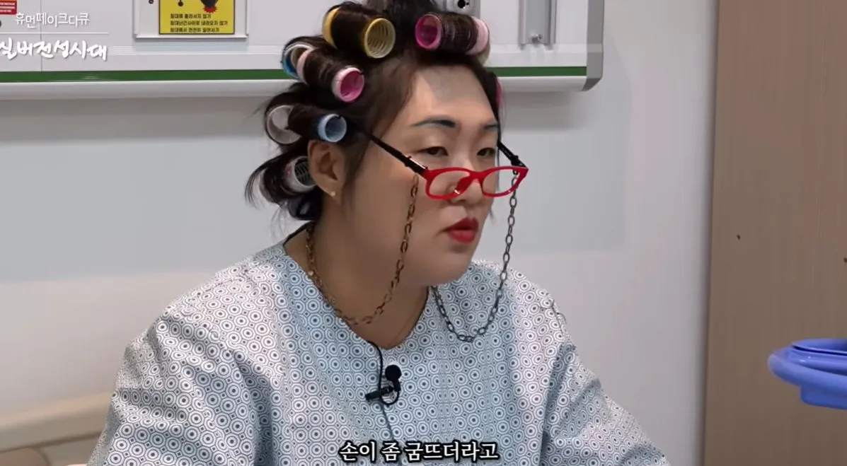 이수지 간호사 다큐 진짜 간호사로서 이거 리얼해서 불쾌한 다큐임.