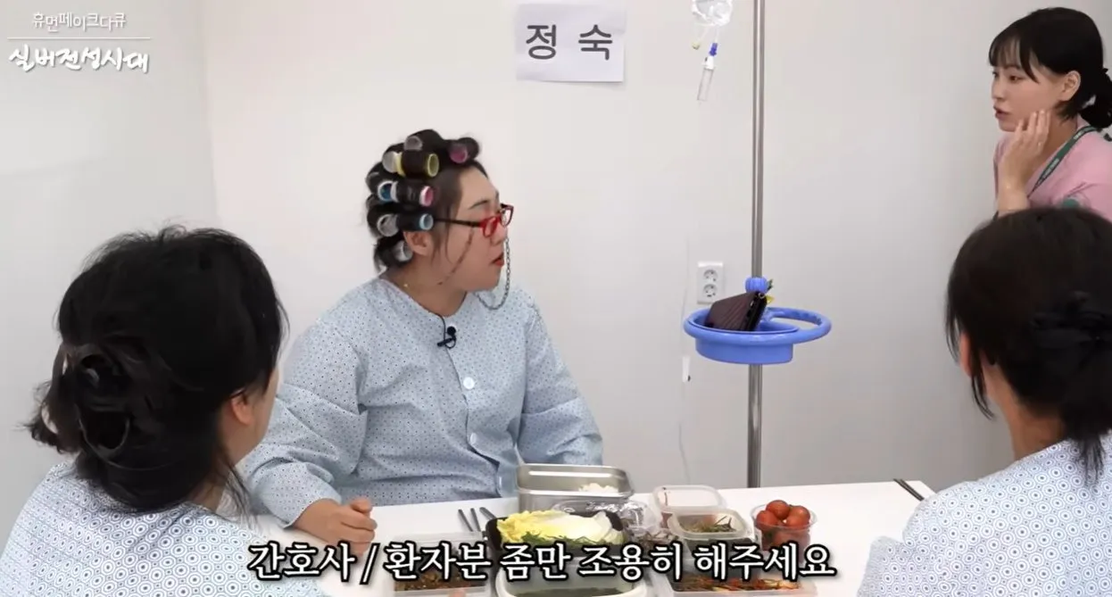 이수지 간호사 다큐 진짜 간호사로서 이거 리얼해서 불쾌한 다큐임.
